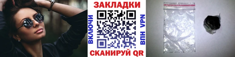 Продажа наркотиков Заринск Псилоцибиновые грибы Cocaine Мефедрон Конопля