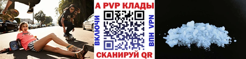 Alfa_PVP мука  Заринск 