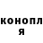 Бошки Шишки AK-47 Druzhininnn