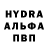 МЕФ VHQ Glyph Luck