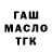 Гашиш 40% ТГК Eldar Tataev
