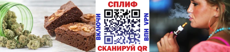 Cannafood марихуана  цены   omg tor  Заринск 