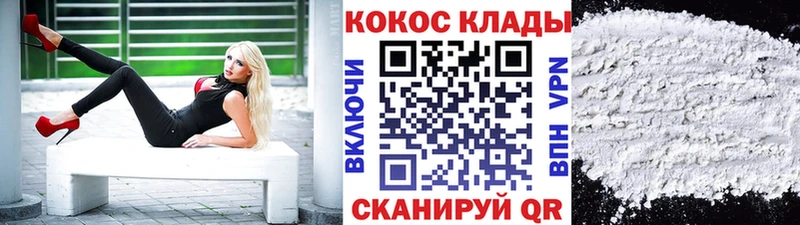 Кокаин Боливия  ОМГ ОМГ маркетплейс  Заринск 
