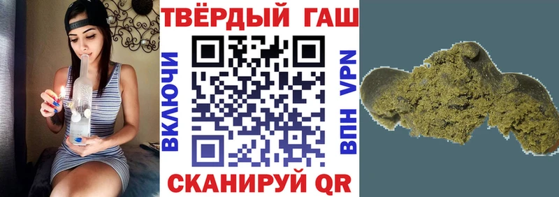 ГАШИШ гарик Заринск