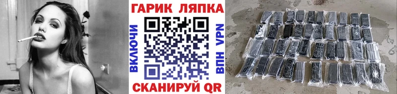 ГАШ hashish  Заринск 