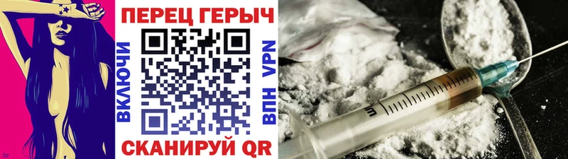купить наркотик  hydra ONION  ГЕРОИН гречка  Заринск 