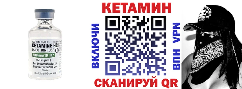 магазин Заринск КЕТАМИН ketamine
