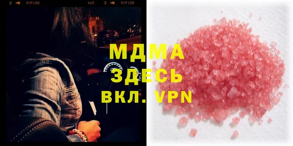 кокаин VHQ Волоколамск
