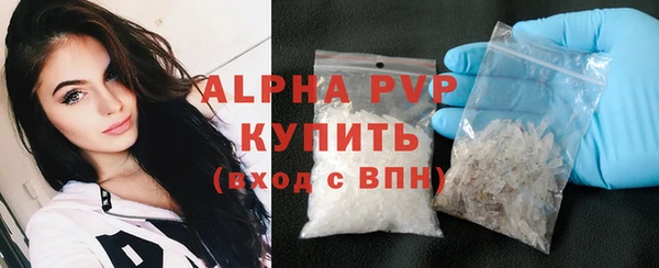 марки lsd Вяземский