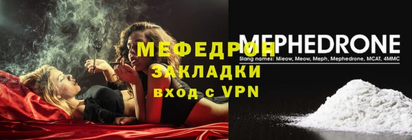 кокаин Володарск