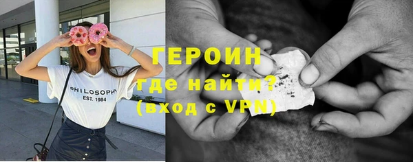 гашик Вязьма