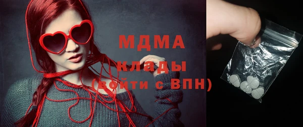 мдма Бугульма