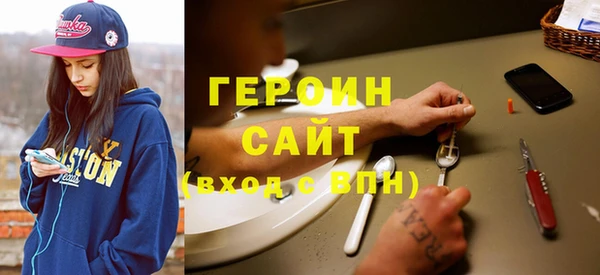 спиды Вязники