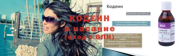 трава Бронницы