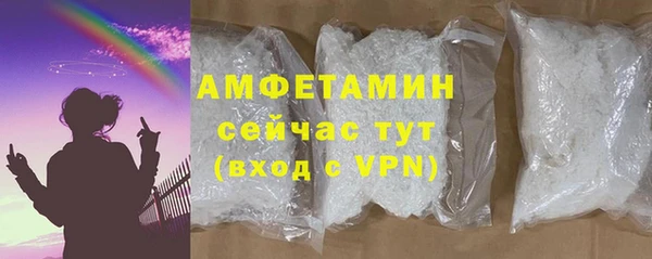 кокаин VHQ Волоколамск