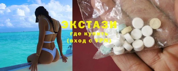 гашишное масло Осташков