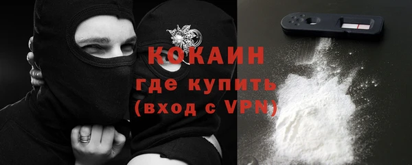 спиды Вязники