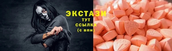 меф Осинники