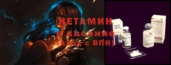 кокаин VHQ Волоколамск