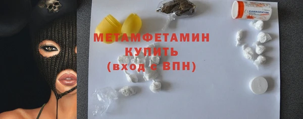 гашик Вязьма