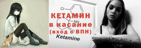 кокаин VHQ Волоколамск