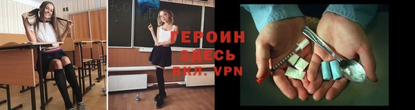 кокаин VHQ Волоколамск