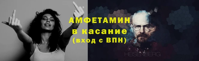 jwh Волосово