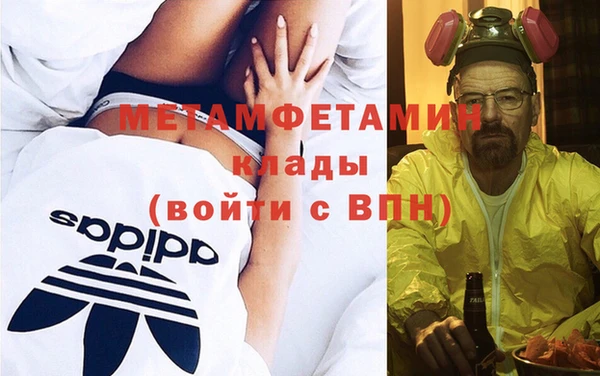 кокаин VHQ Волоколамск