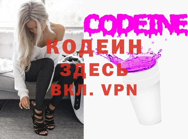 кокаин Володарск