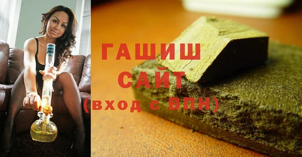 кокаин VHQ Волоколамск