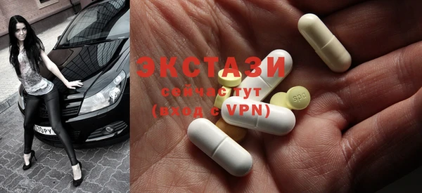 спиды Вязники