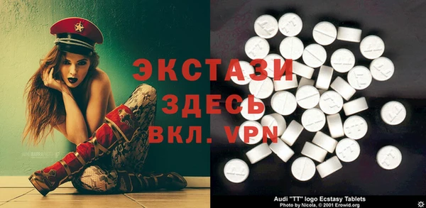 спиды Вязники