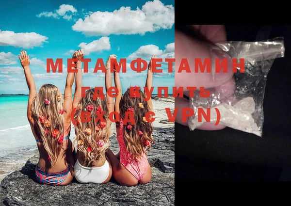 экстази Бородино
