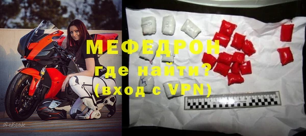 кокаин Володарск