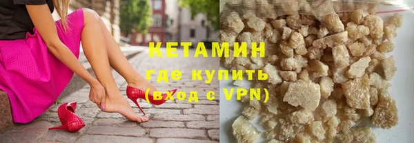 кокаин VHQ Волоколамск