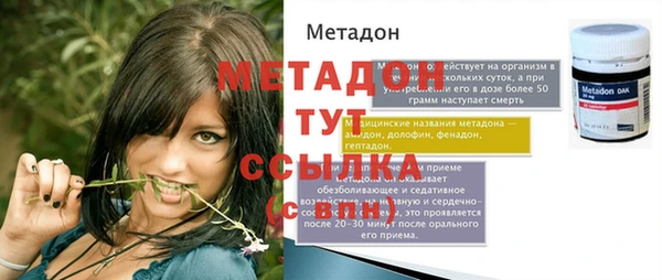 кокаин Володарск