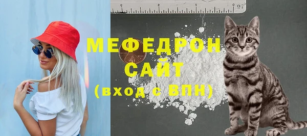 кокаин VHQ Волоколамск