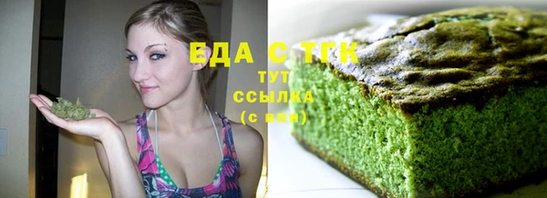 марки lsd Вяземский