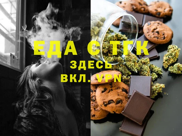 марки lsd Вяземский