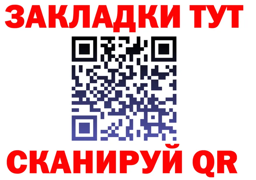БУТИРАТ оксана зеркало маркетплейс hydra Заринск