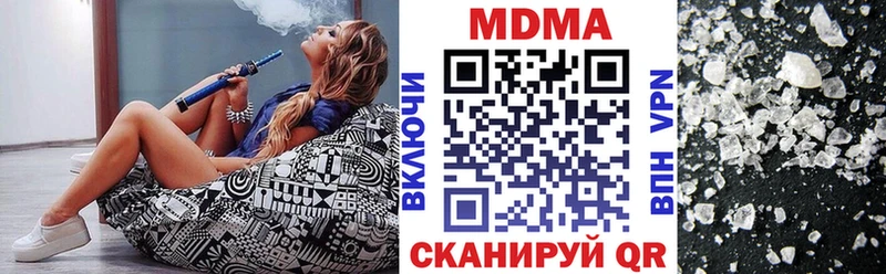 MDMA кристаллы  Заринск 