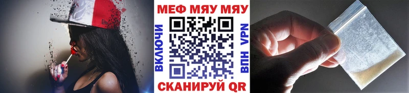 МЯУ-МЯУ мука  Заринск 