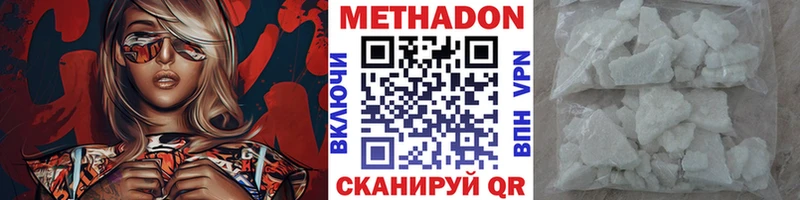 где купить наркотик  Заринск  МЕТАДОН мёд 