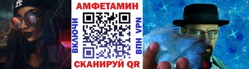 Первитин Methamphetamine  Заринск 