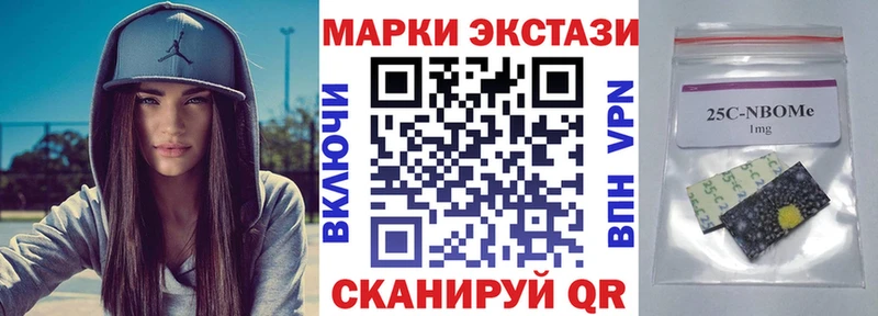 Марки 25I-NBOMe 1500мкг наркошоп Заринск