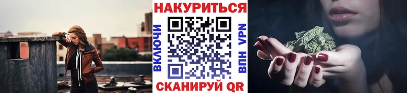 Конопля LSD WEED  Заринск 